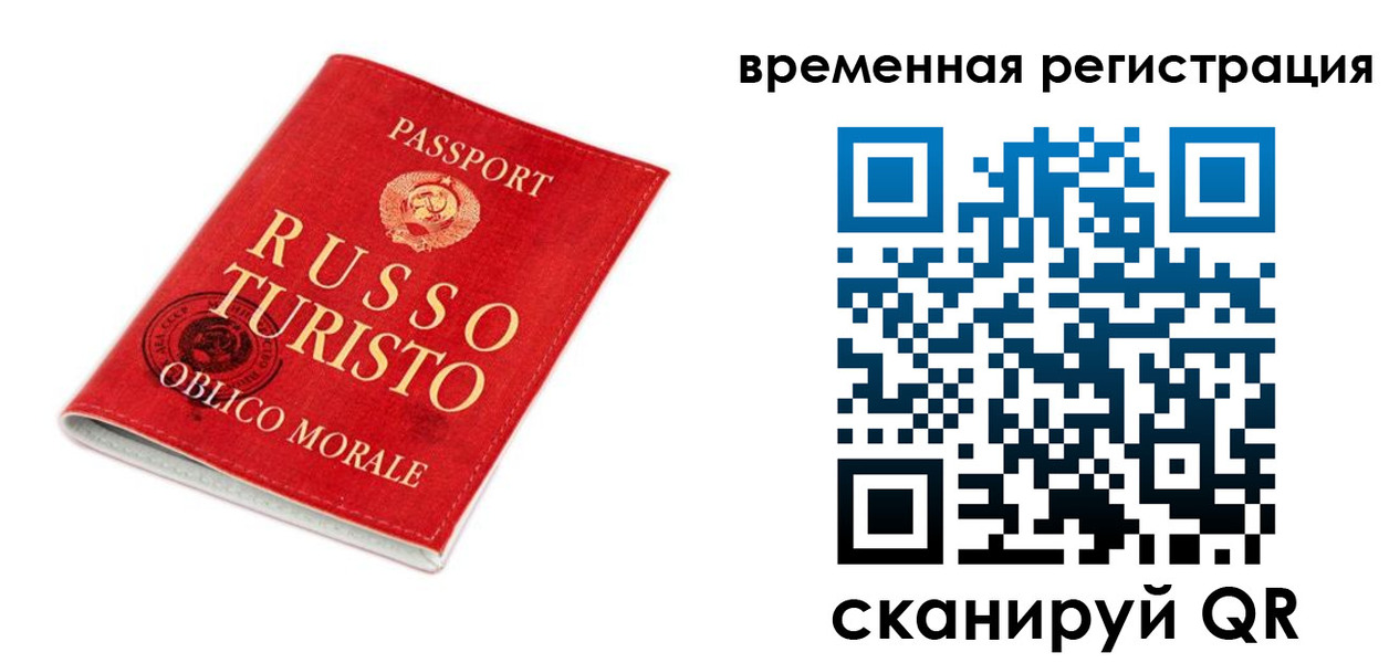 пропишу в квартире в Урюпинске