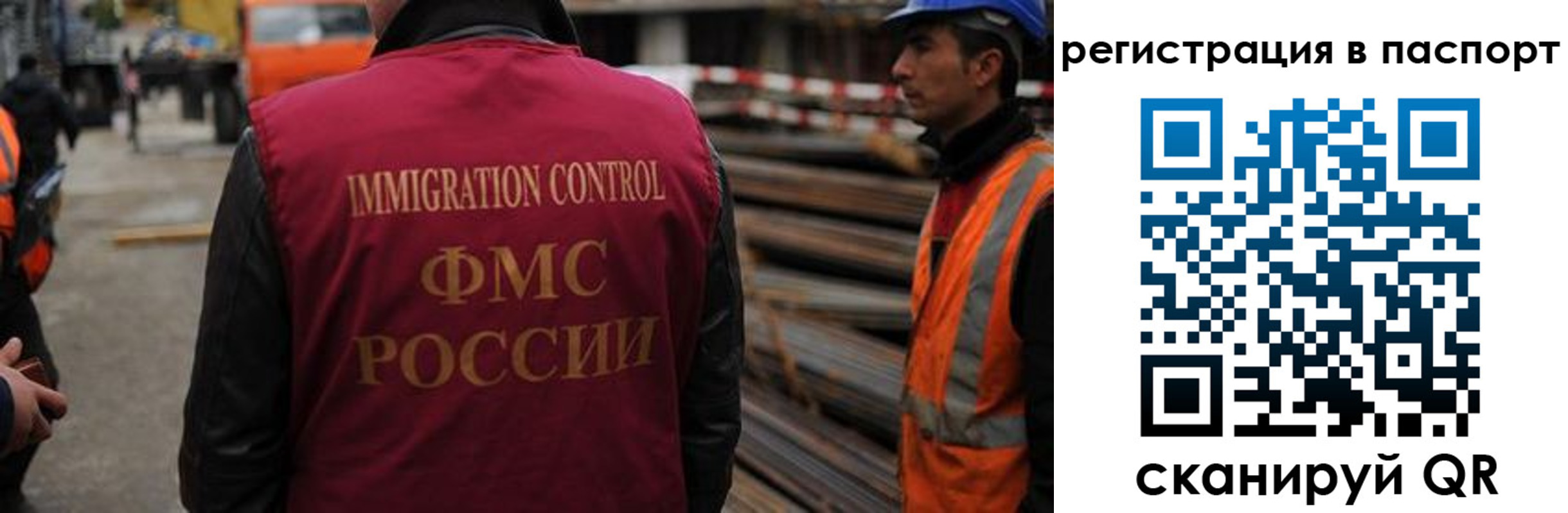 прописка от собственника в Урюпинске
