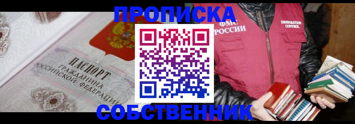 регистрация для дет. сада в Урюпинске